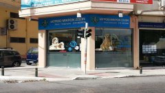 Anapaysews 81 keratsini